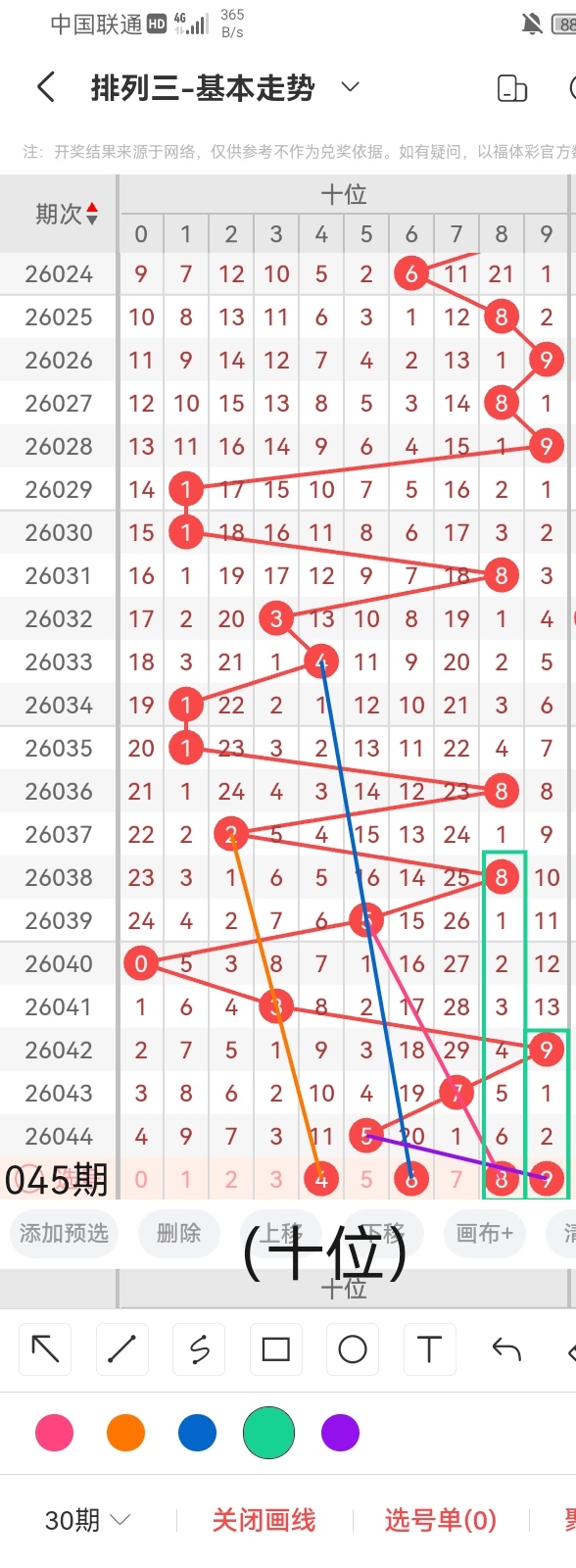 排列三,期专家试机,号推荐及谜,湖南体彩,湖南体彩网,湖南体彩网官网,体育彩票,体彩大乐透,竞彩足球,体彩公益