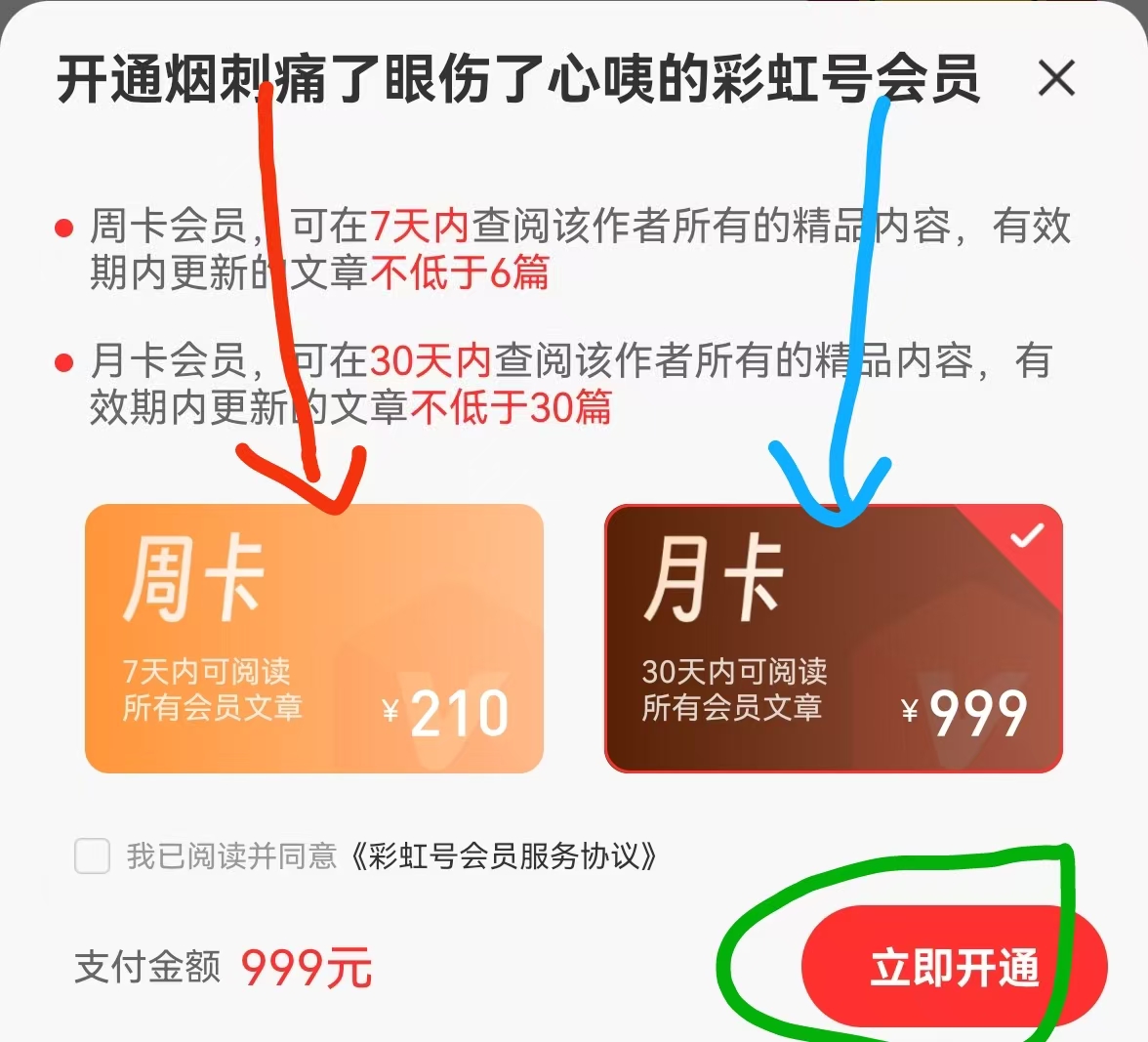 期双色球预,二区热度分,专家质合推,湖南体彩,湖南体彩网,湖南体彩网官网,体育彩票,体彩大乐透,竞彩足球,体彩公益
