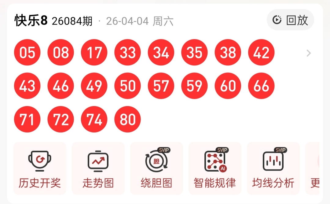 大乐透,期专家推荐,单选质合分,湖南体彩,湖南体彩网,湖南体彩网官网,体育彩票,体彩大乐透,竞彩足球,体彩公益