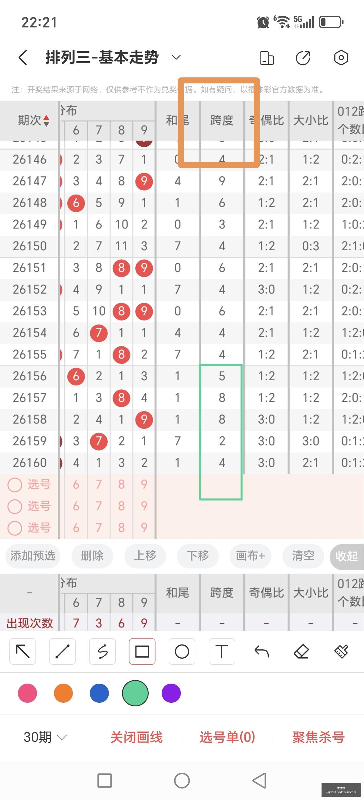 推荐,女娲神算,福彩,湖南体彩网官网,湖南体彩网省钱,湖南彩票开奖,湖南体彩攻略,湖南体彩网分析