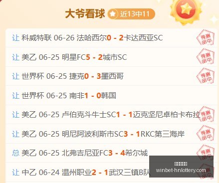 山东男篮后,场引援受阻,内幕,湖南体彩网官网,湖南体彩网省钱,湖南彩票开奖,湖南体彩攻略,湖南体彩网分析