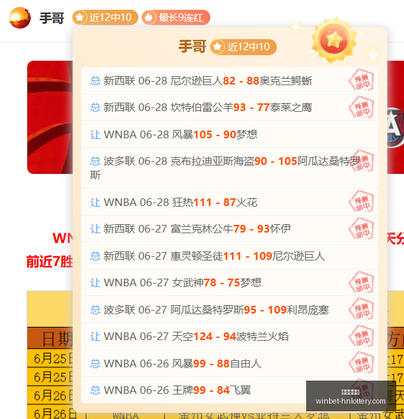 中超伪职业,痛点,人性缺失,湖南体彩网官网,湖南体彩网省钱,湖南彩票开奖,湖南体彩攻略,湖南体彩网分析