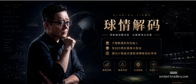 独家,曼城锁定曼,联心仪球员,湖南体彩网官网,湖南体彩网省钱,湖南彩票开奖,湖南体彩攻略,湖南体彩网分析