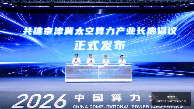 京东电竞平,台数据,用户活跃度,湖南体彩网官网,湖南体彩网省钱,湖南彩票开奖,湖南体彩攻略,湖南体彩网分析