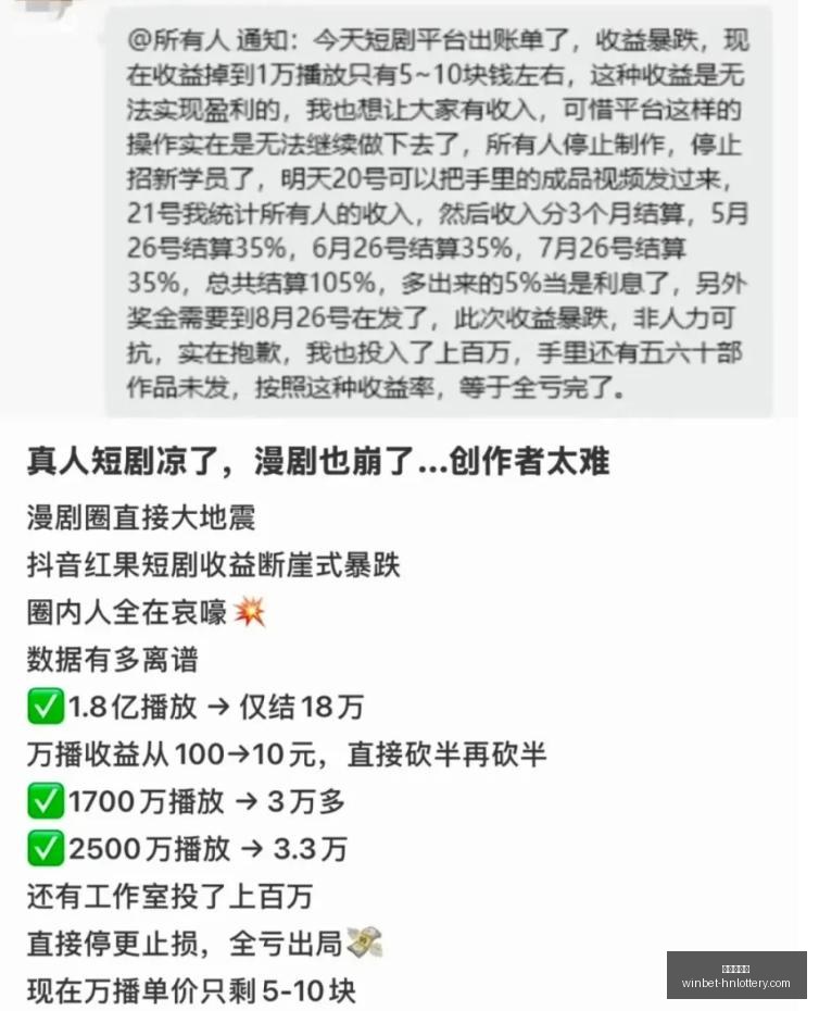 哈登成就盘,他曾砍下,经历了各种,湖南体彩网官网,湖南体彩网省钱,湖南彩票开奖,湖南体彩攻略,湖南体彩网分析