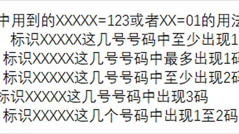 26025期大乐透专家推荐：前区十码热号精选