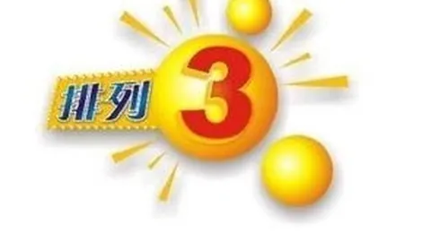 排列三第2026072期专家质合分析推荐号码