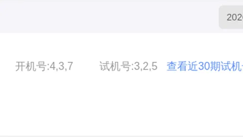 推荐 七乐彩号码选择攻略：尾数策略秘籍 - 彩票技巧终极指南