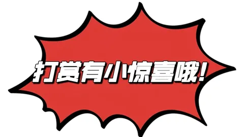 2026免费3解析：144期精选，延续上期佳绩