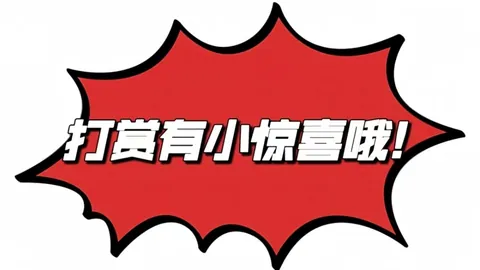 孙晓双色球：1680万累积大奖解析，本期一等奖攻略来袭