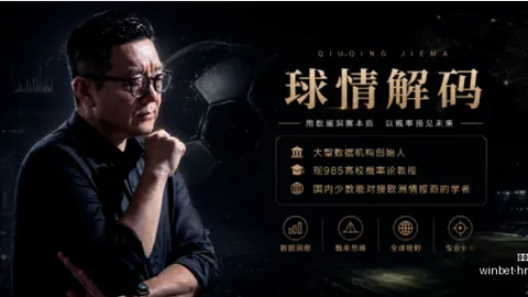 火箭队次轮选秀新星变身即战力，新赛季有望获得大量出场时间终极指南