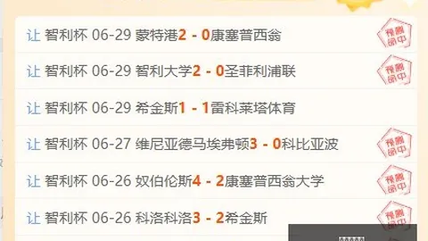 湖南体彩网
