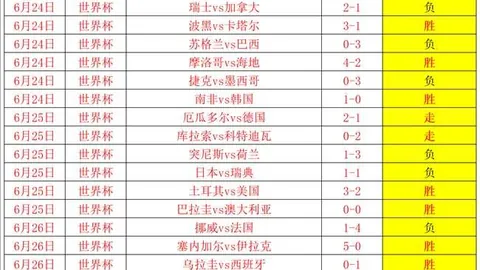 湖南体彩网