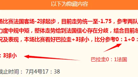 湖南体彩网