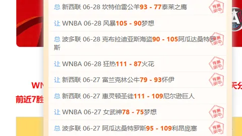 中超伪职业痛点湖南体彩网省钱：人性缺失，尹波深度剖析