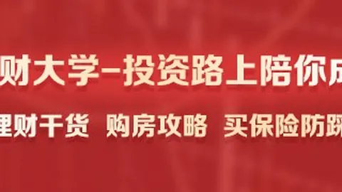 胡尔克自曝海港生涯收入超越梅西罗
